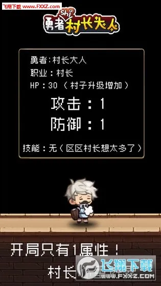 �����Ǵ峤����2026�ٷ����°汾v2.0.3 ��׿��