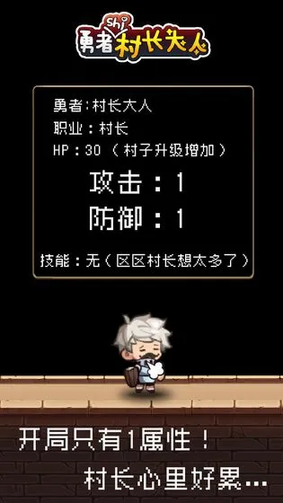 �����Ǵ峤����2026�ٷ����°汾v2.0.3 ��׿��