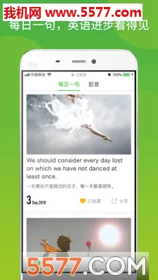 ����Ӣ��(Ӣ��ѧϰӦ��)v22.07.15 ��׿��