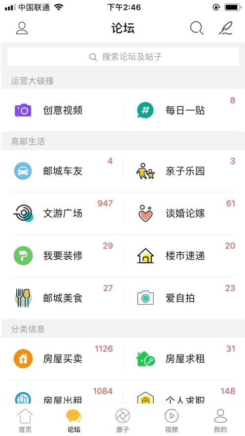 ����̨2026�ٷ����°汾v5.4.7 �ֻ���