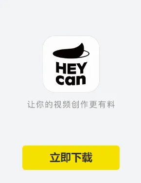 黑罐头(素材共享平台) 黑罐头(素材共享平台)