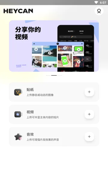 �ڹ�ͷ(�زĹ���ƽ̨)v2.0.0 �ֻ���