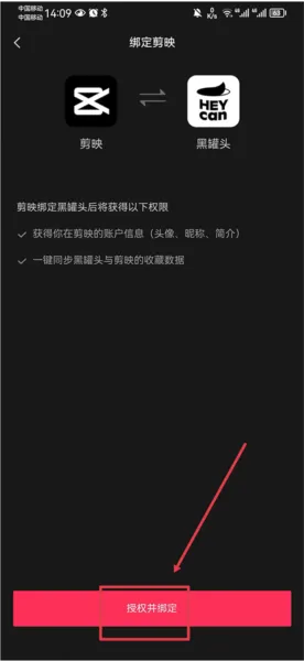 黑罐头(素材共享平台) 黑罐头(素材共享平台)