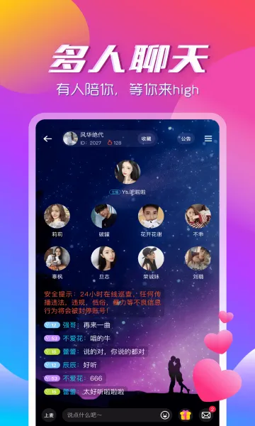 ��������app(�����罻����)v3.2.2 ��Ѱ�