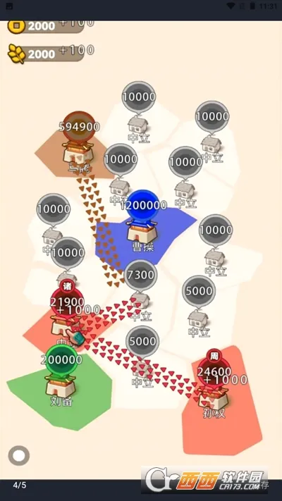 ɳ������ģ������׿���ֻ���v1.0.0 ��Ѱ�