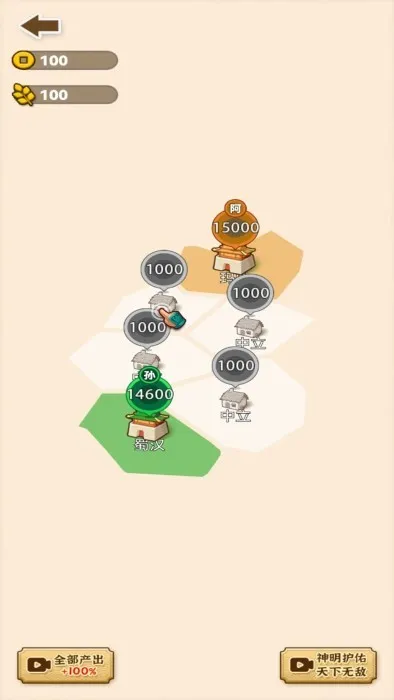 ɳ������ģ������׿���ֻ���v1.0.0 ��Ѱ�