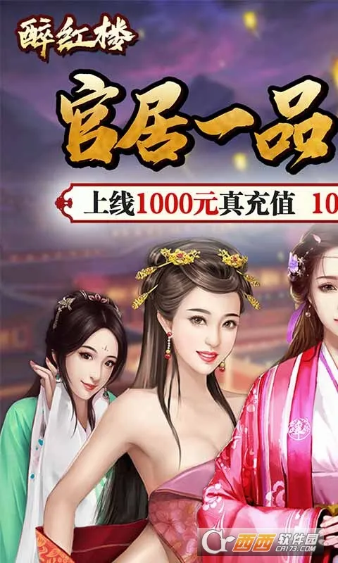 ����¥2026���°汾v1.0.0 �ٷ�����