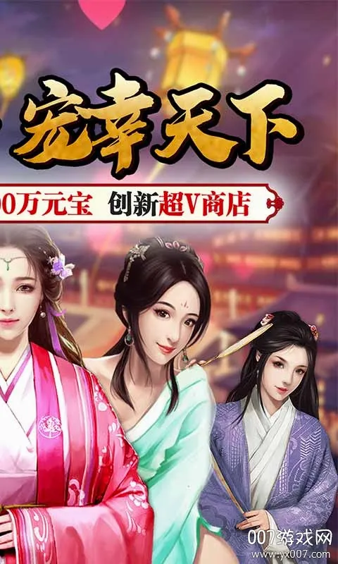 ����¥2026���°汾v1.0.0 �ٷ�����