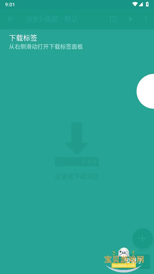 ehviewer�����ֻ���v1.7.26.3 ��׿��