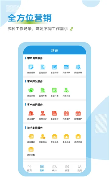 ҩ��ͨ�����ֻ���v3.0.9 ��Ѱ�