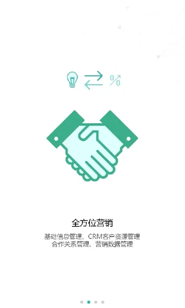 ҩ��ͨ�����ֻ���v3.0.9 ��Ѱ�