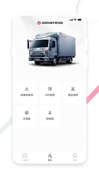 ����e�������ֻ���v2.1.1 �ֻ���