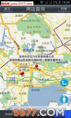 ������ķ(������������)v5.6.6 ��׿��