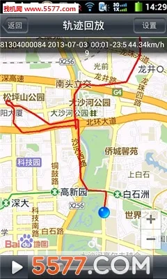 ������ķ(������������)v5.6.6 ��׿��