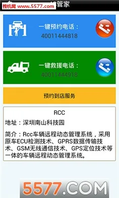 ������ķ(������������)v5.6.6 ��׿��