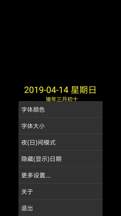 ���ʱ��2026�ٷ����°汾v9.1 ��׿��
