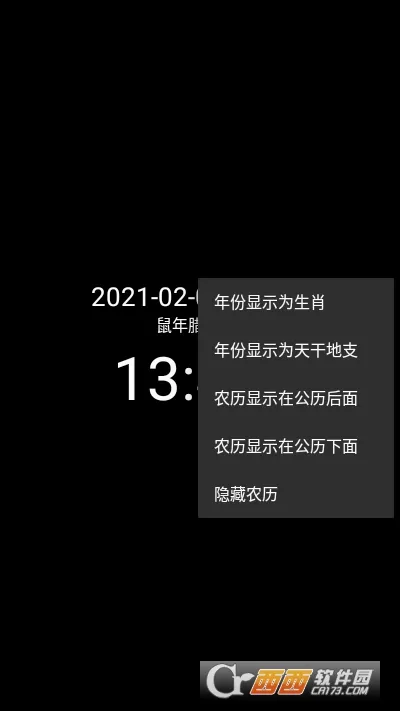 ���ʱ��2026�ٷ����°汾v9.1 ��׿��
