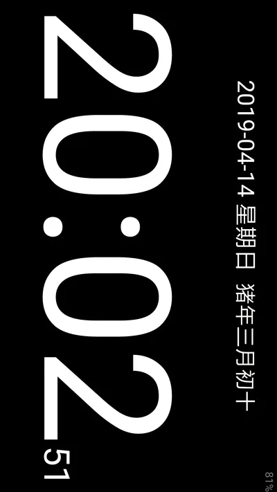 ���ʱ��2026�ٷ����°汾v9.1 ��׿��