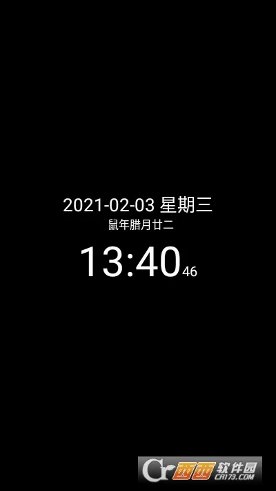 ���ʱ��2026�ٷ����°汾v9.1 ��׿��