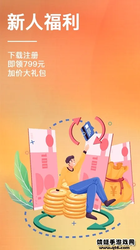 速回收(数码回收平台) 速回收(数码回收平台)