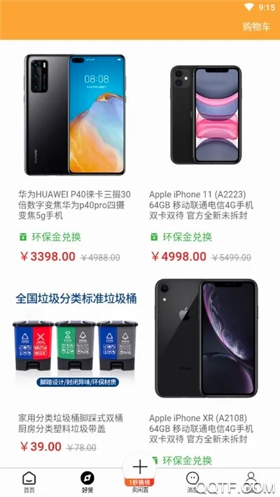 �ٻ���(�������ƽ̨)v4.0.3 ��Ѱ�