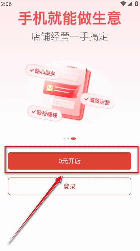 ƴ����̼Ұ������ֻ���