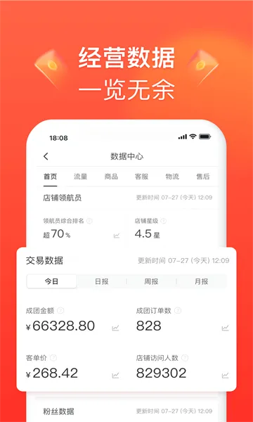 ƴ����̼Ұ������ֻ���v7.3.7 ��Ѱ�