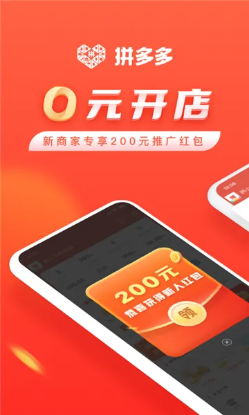 ƴ����̼Ұ������ֻ���v7.3.7 ��Ѱ�