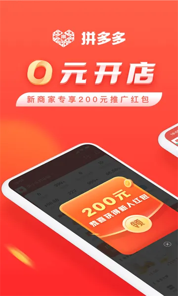 ƴ����̼Ұ������ֻ���v7.3.7 ��Ѱ�