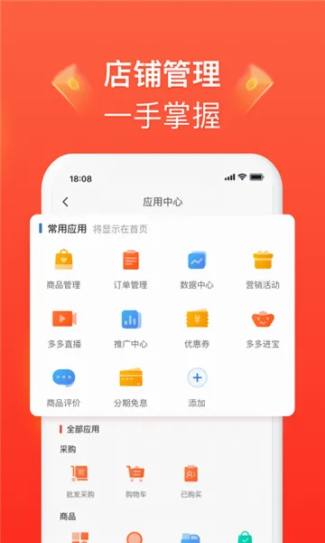 ƴ����̼Ұ������ֻ���v7.3.7 ��Ѱ�