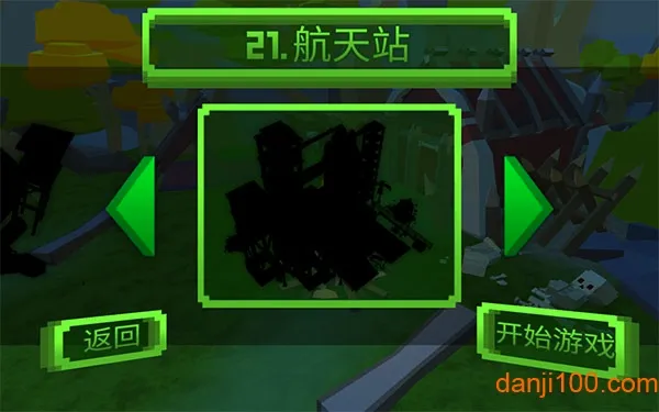 绝地特战队(像素冒险射击游戏) 绝地特战队(像素冒险射击游戏)