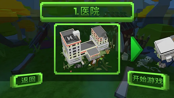 绝地特战队(像素冒险射击游戏) 绝地特战队(像素冒险射击游戏)