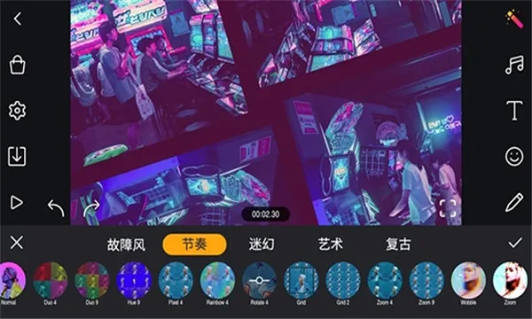 Film Maker(��Ƶ��������)v1.7.2 ��Ѱ�