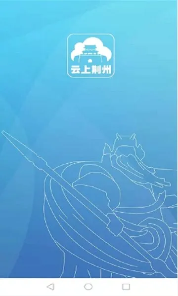 ���Ͼ��������ֻ���v1.2.0 �ֻ���