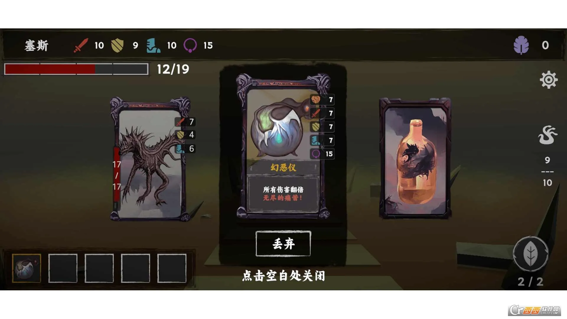 ���罫��(����³������Ϸ)v1.5 ��׿��