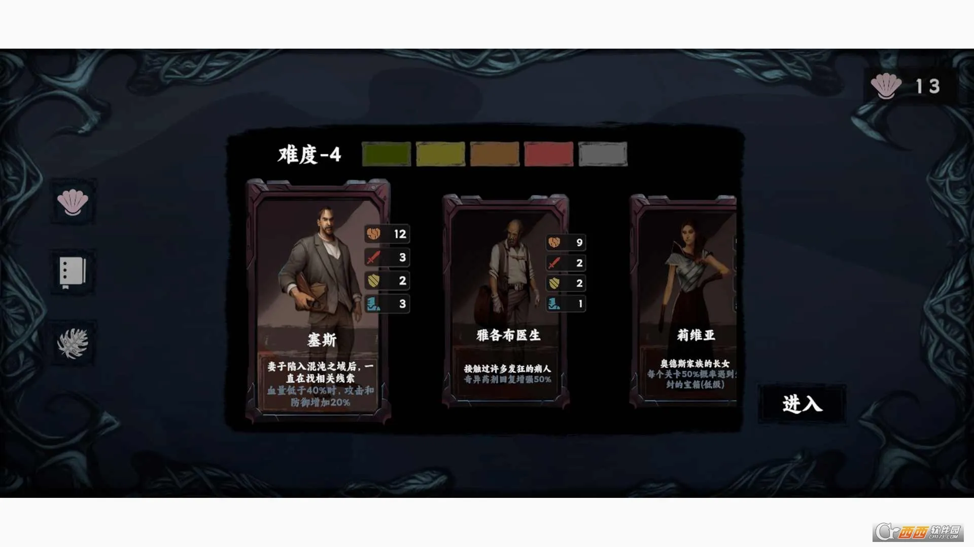���罫��(����³������Ϸ)v1.5 ��׿��