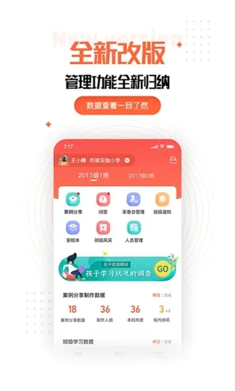 �ҳ��ռ��ʦ��2026���°汾v2.11.0 �ٷ�����