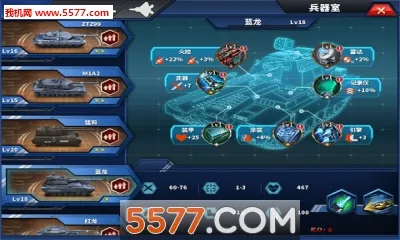 ��������ҫ2: ACE(��ս����ս����Ϸ)v1.2.2 ��Ѱ�