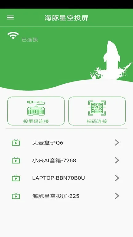 �����ǿ�Ͷ��(�ֻ�Ͷ������)v5.5.6 �ٷ�����