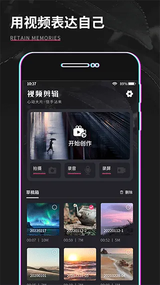 ��Ƶ�����༭��׿���ֻ���v1.0.1 ��Ѱ�