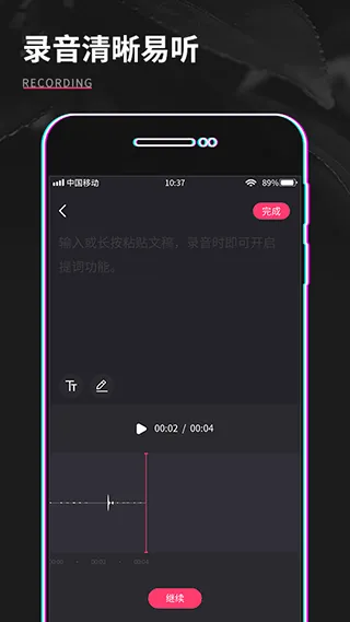 ��Ƶ�����༭��׿���ֻ���v1.0.1 ��Ѱ�