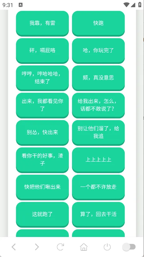 ��˹�����������ֻ���v1.0.1 ��׿��