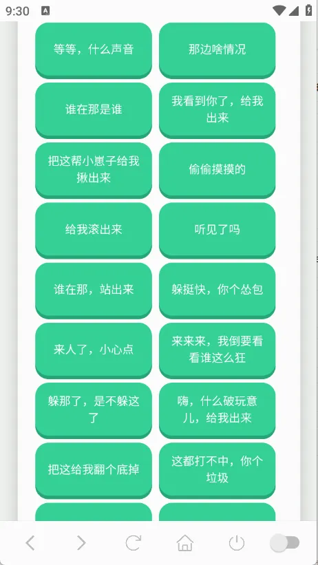 ��˹�����������ֻ���v1.0.1 ��׿��