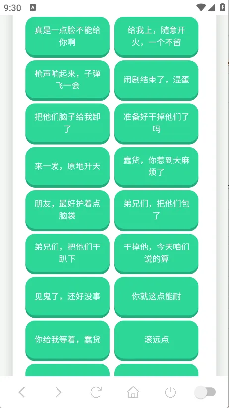 ��˹�����������ֻ���v1.0.1 ��׿��