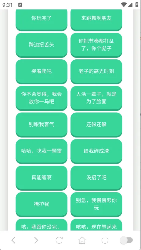 ��˹�����������ֻ���v1.0.1 ��׿��