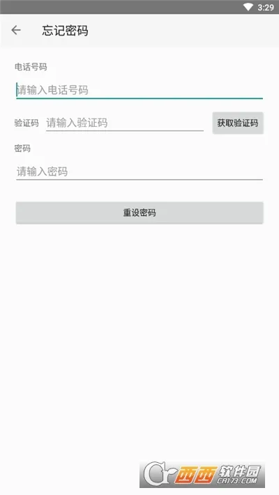 �����Ƽ��˰�׿���ֻ���v1.4.28 �ٷ�����