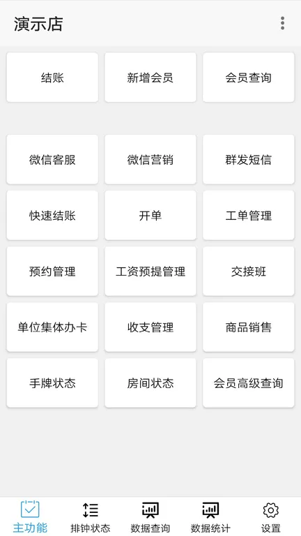 �����Ƽ��˰�׿���ֻ���v1.4.28 �ٷ�����