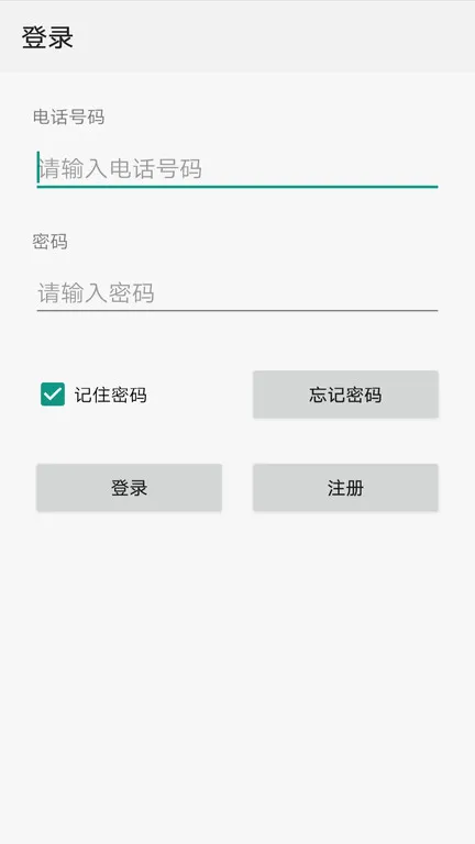 �����Ƽ��˰�׿���ֻ���v1.4.28 �ٷ�����