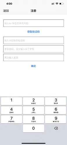 点明云记账安卓版手机版 点明云记账安卓版手机版
