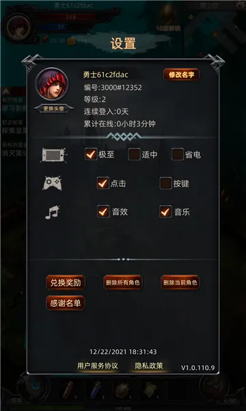 �ڰ��Ǳ�(����ð��RPG����)v1.0.131 �ֻ���